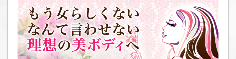 ���i������100���y�x���^�v�G�����A�z���T�C�g